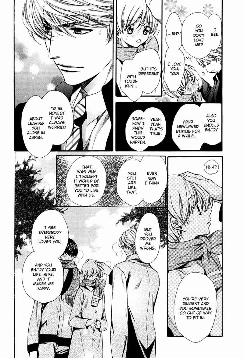 Page 26 Chapter 11 Dekiai Itokon!