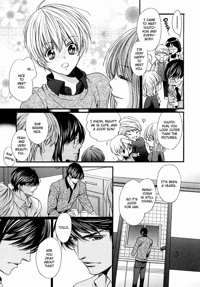 Page 5 Chapter 11 Dekiai Itokon!