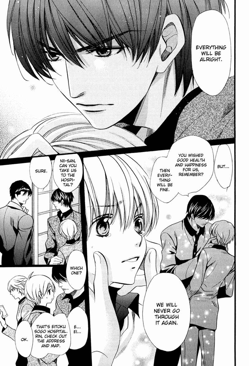 Page 27 Chapter 10 Dekiai Itokon!