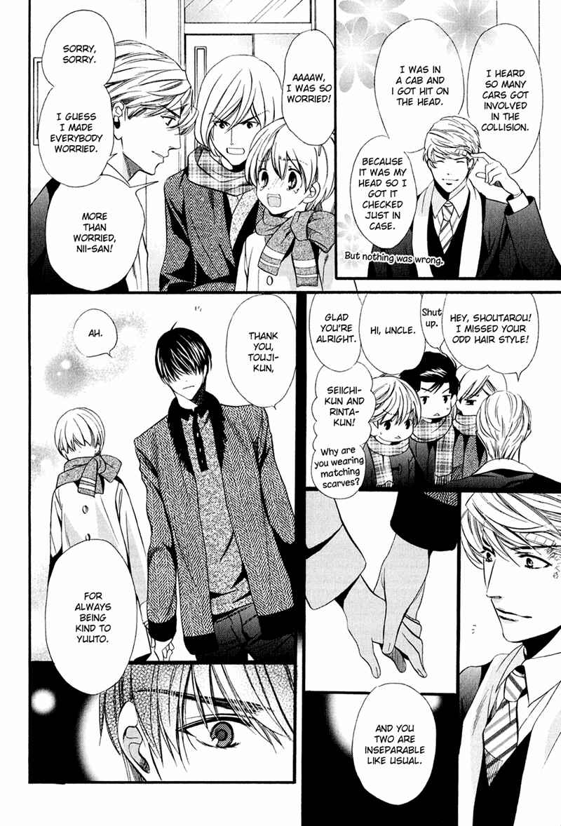 Page 30 Chapter 10 Dekiai Itokon!