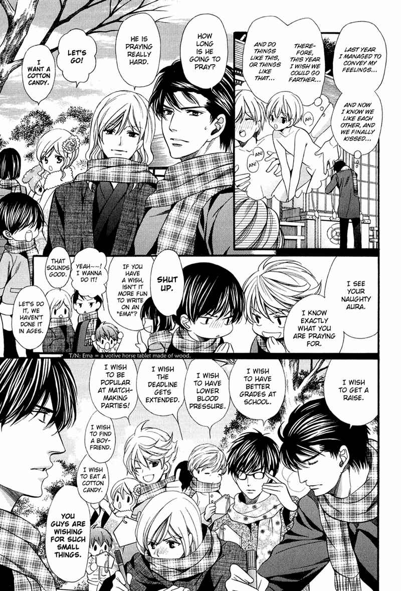 Page 5 Chapter 10 Dekiai Itokon!