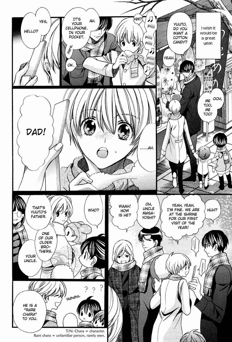 Page 8 Chapter 10 Dekiai Itokon!