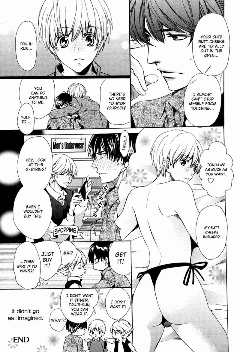Page 4 Chapter 13 Dekiai Itokon!