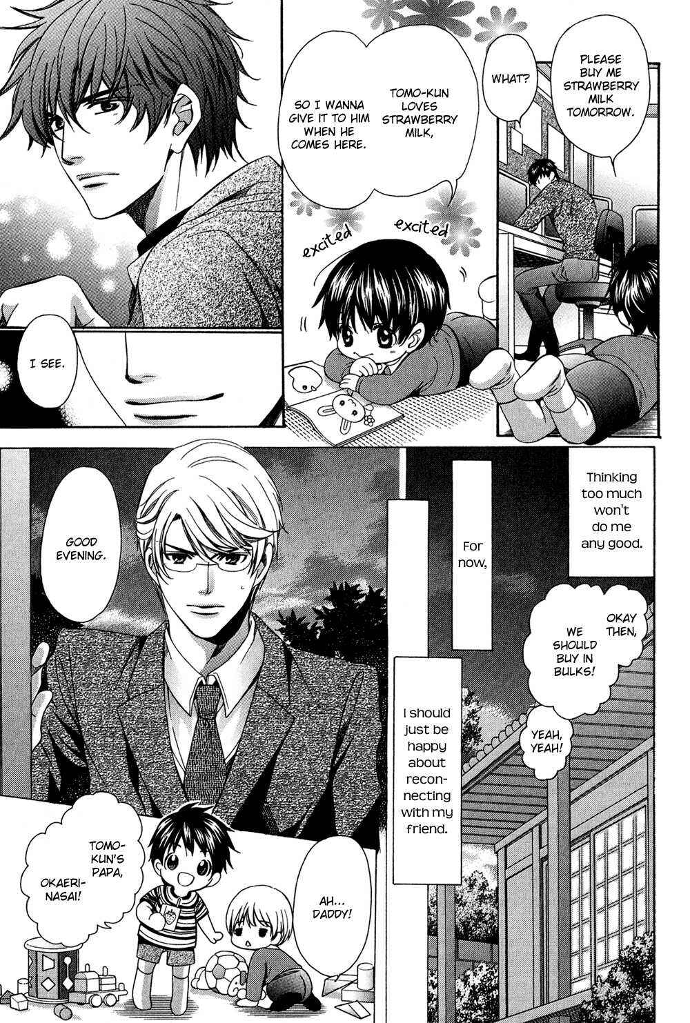 Page 13 Chapter 3.5 Dekiai Itokon!