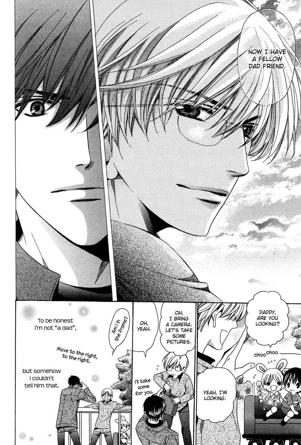 Page 18 Chapter 3.5 Dekiai Itokon!