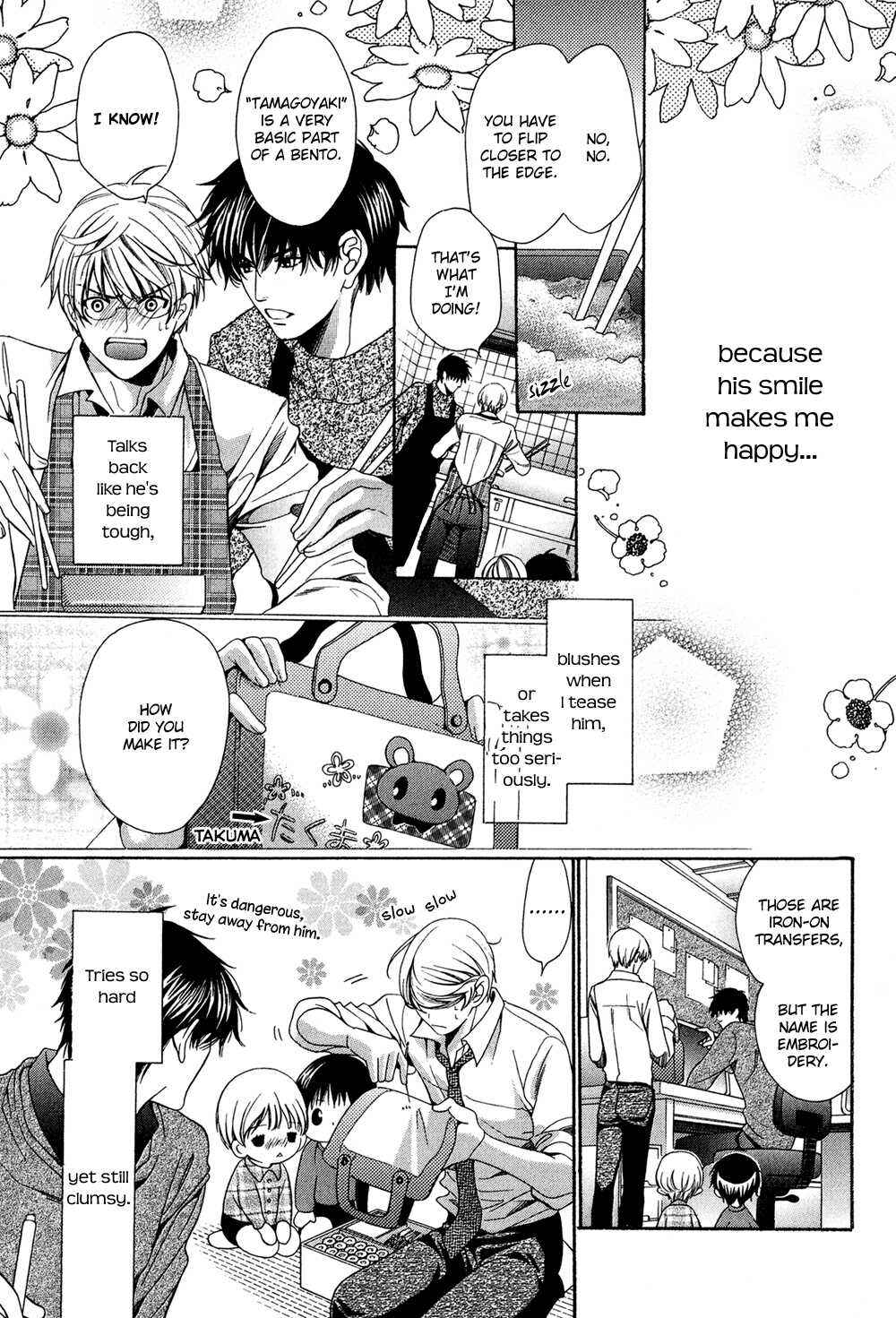 Page 19 Chapter 3.5 Dekiai Itokon!