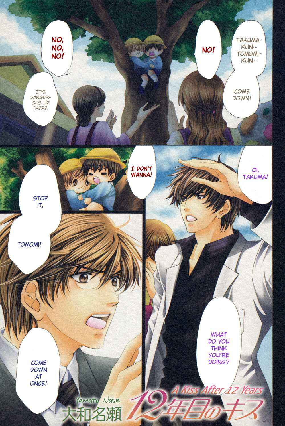 Page 4 Chapter 3.5 Dekiai Itokon!