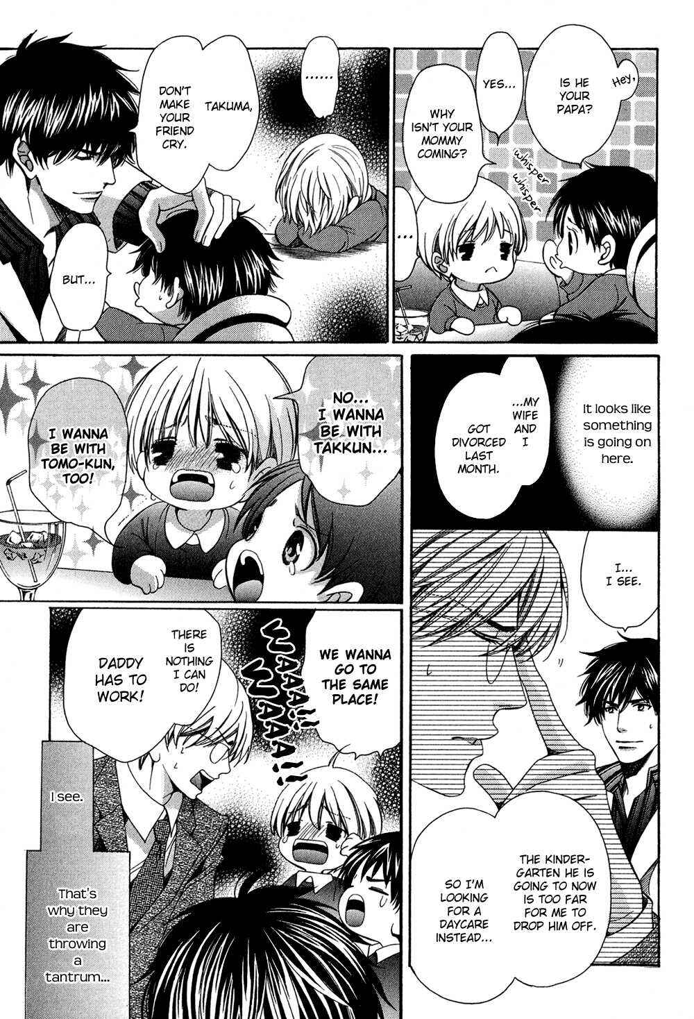 Page 7 Chapter 3.5 Dekiai Itokon!