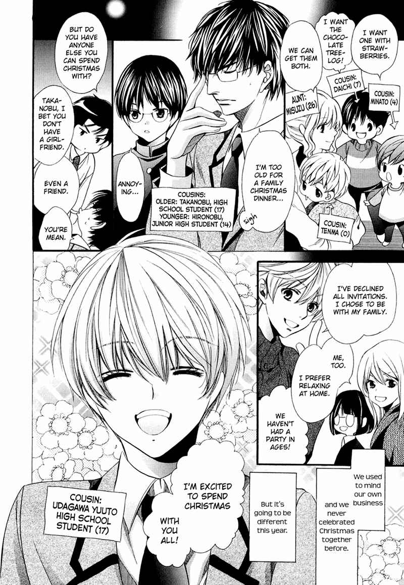 Page 10 Chapter 9 Dekiai Itokon!