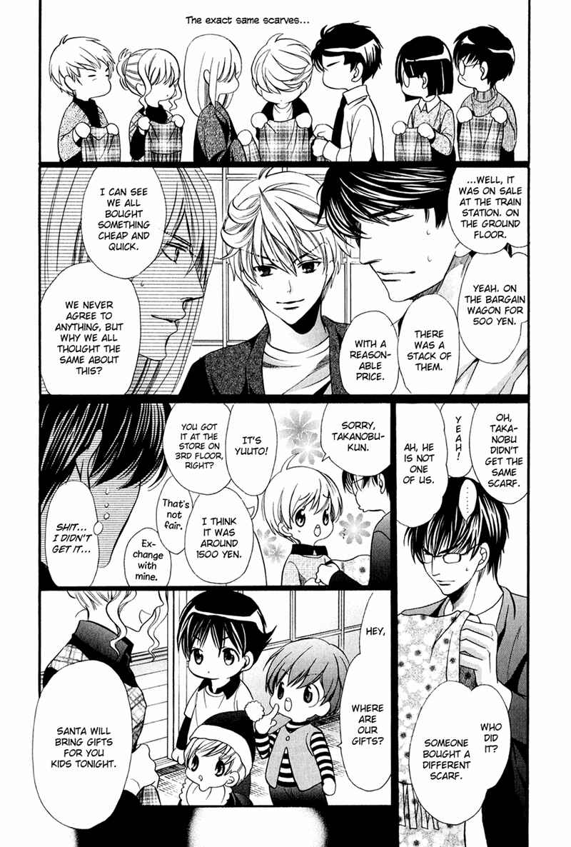 Page 22 Chapter 9 Dekiai Itokon!