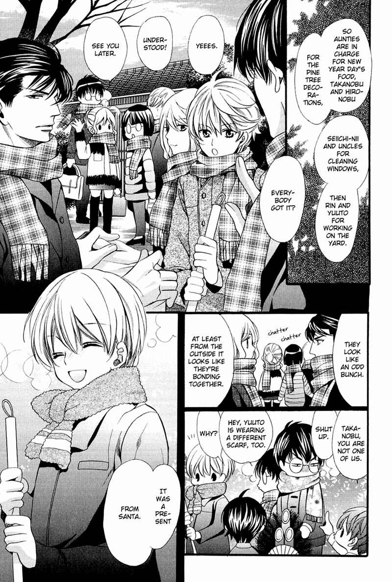 Page 41 Chapter 9 Dekiai Itokon!