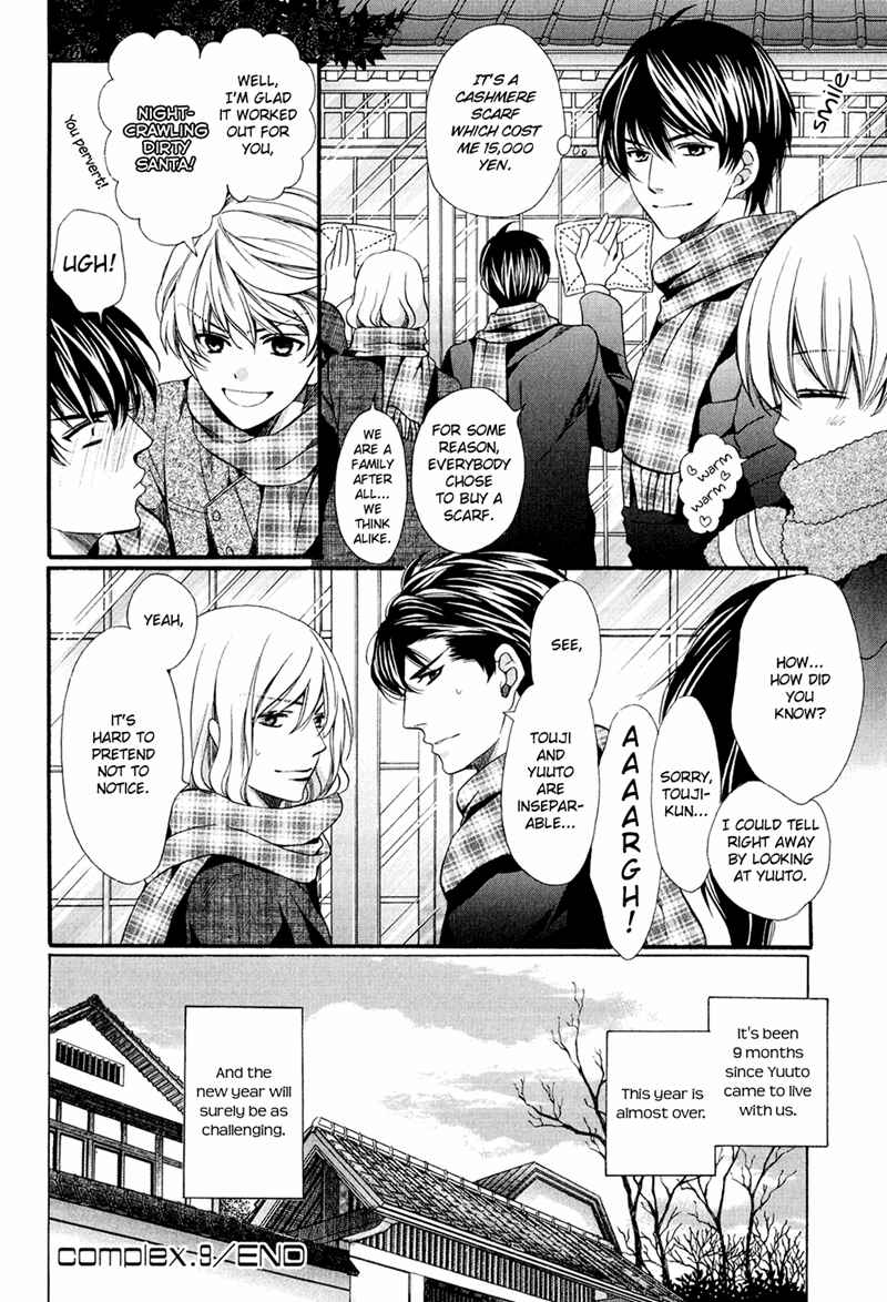 Page 42 Chapter 9 Dekiai Itokon!