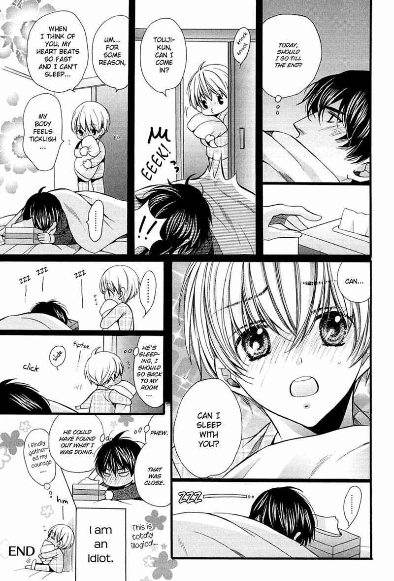 Page 45 Chapter 9 Dekiai Itokon!