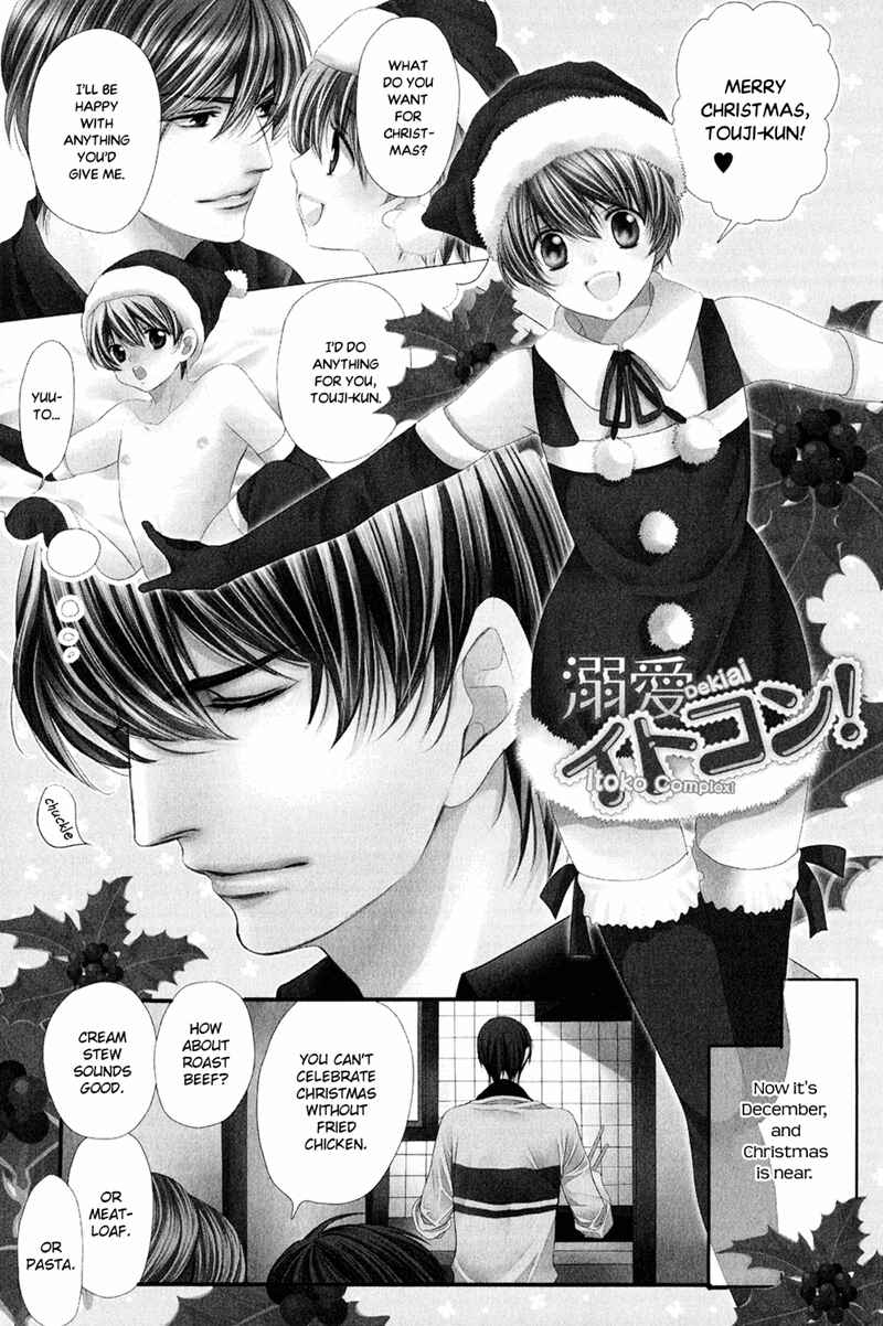 Page 6 Chapter 9 Dekiai Itokon!