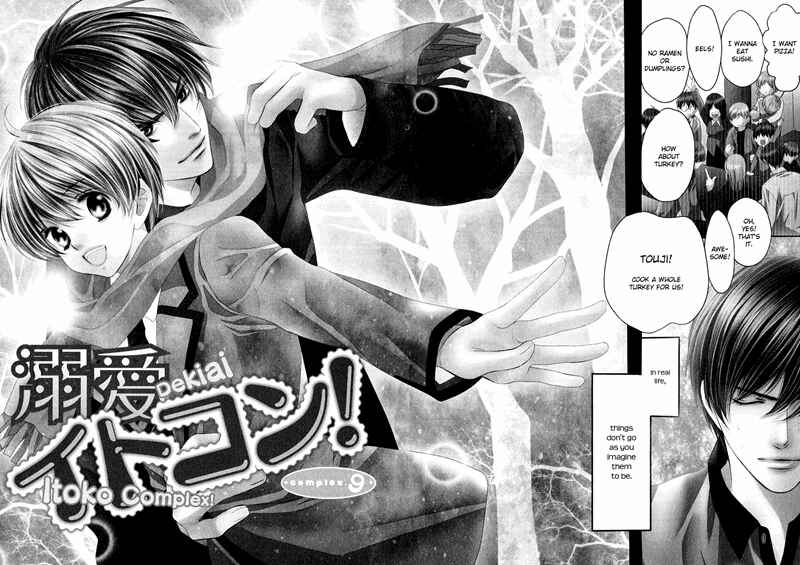 Page 7 Chapter 9 Dekiai Itokon!