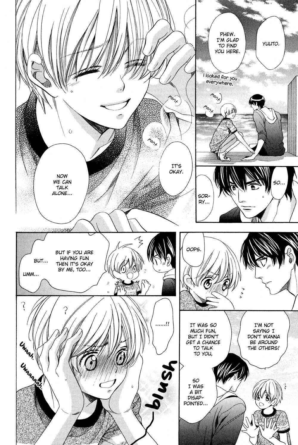 Page 20 Chapter 5 Dekiai Itokon!