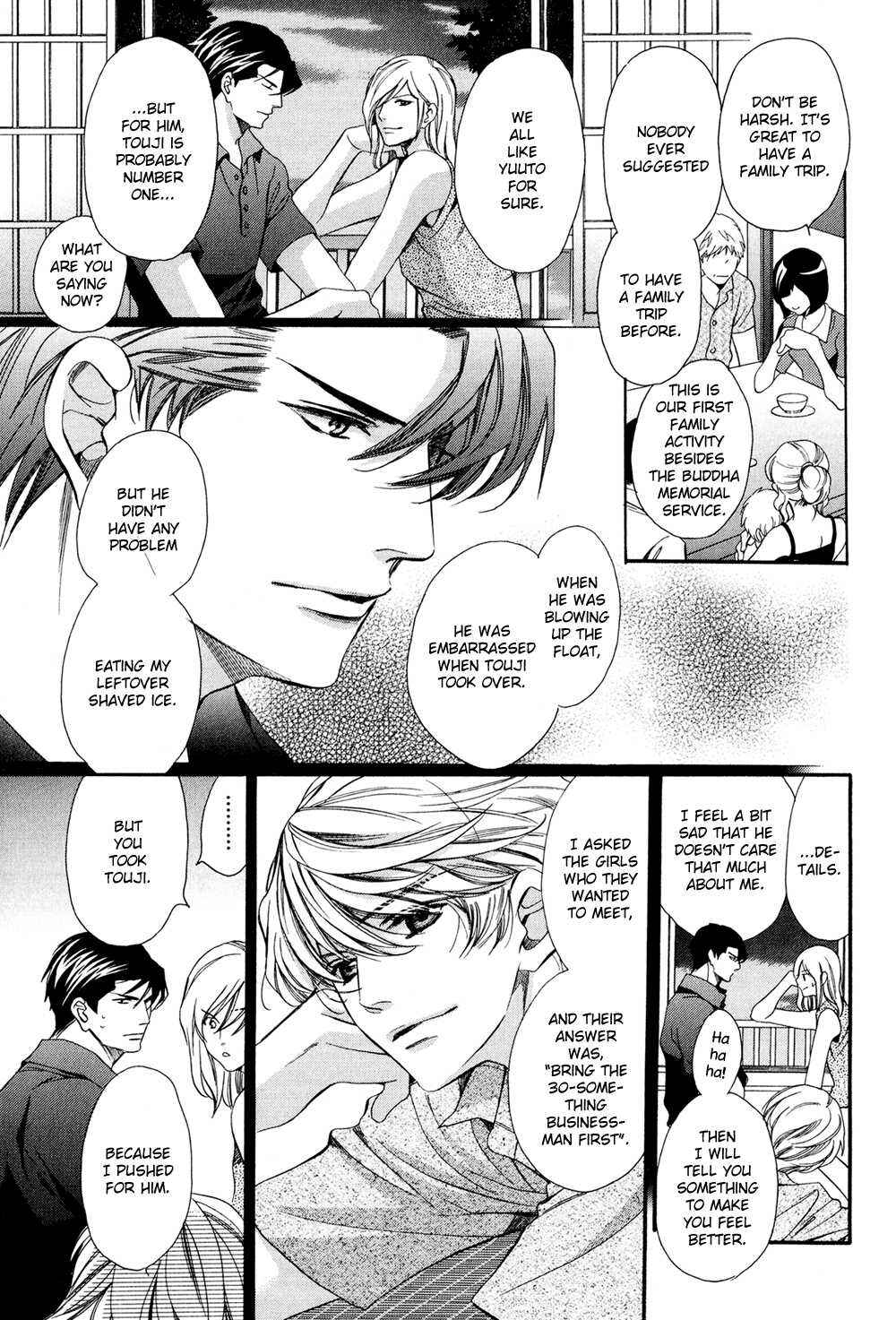 Page 25 Chapter 5 Dekiai Itokon!
