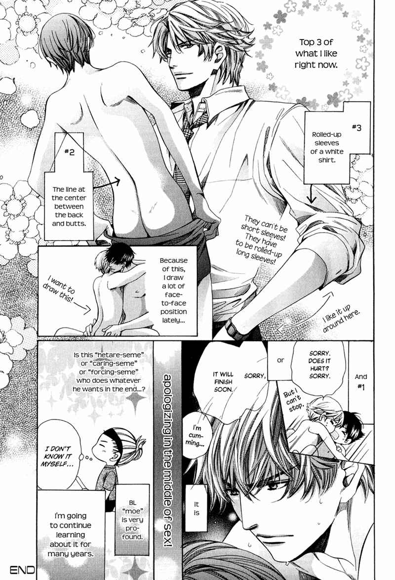 Page 7 Chapter 8.5 Dekiai Itokon!