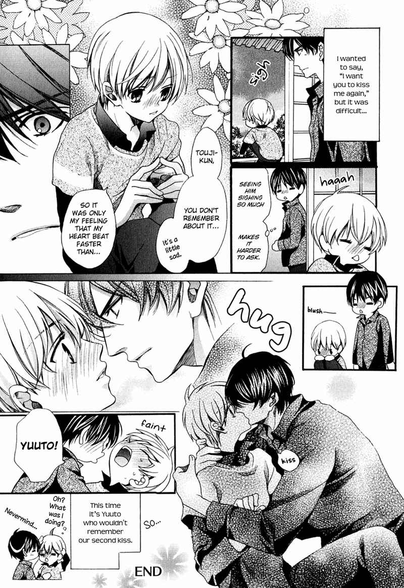 Page 9 Chapter 8.5 Dekiai Itokon!