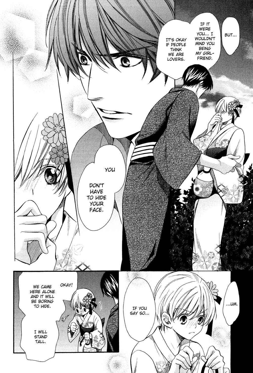 Page 14 Chapter 6 Dekiai Itokon!