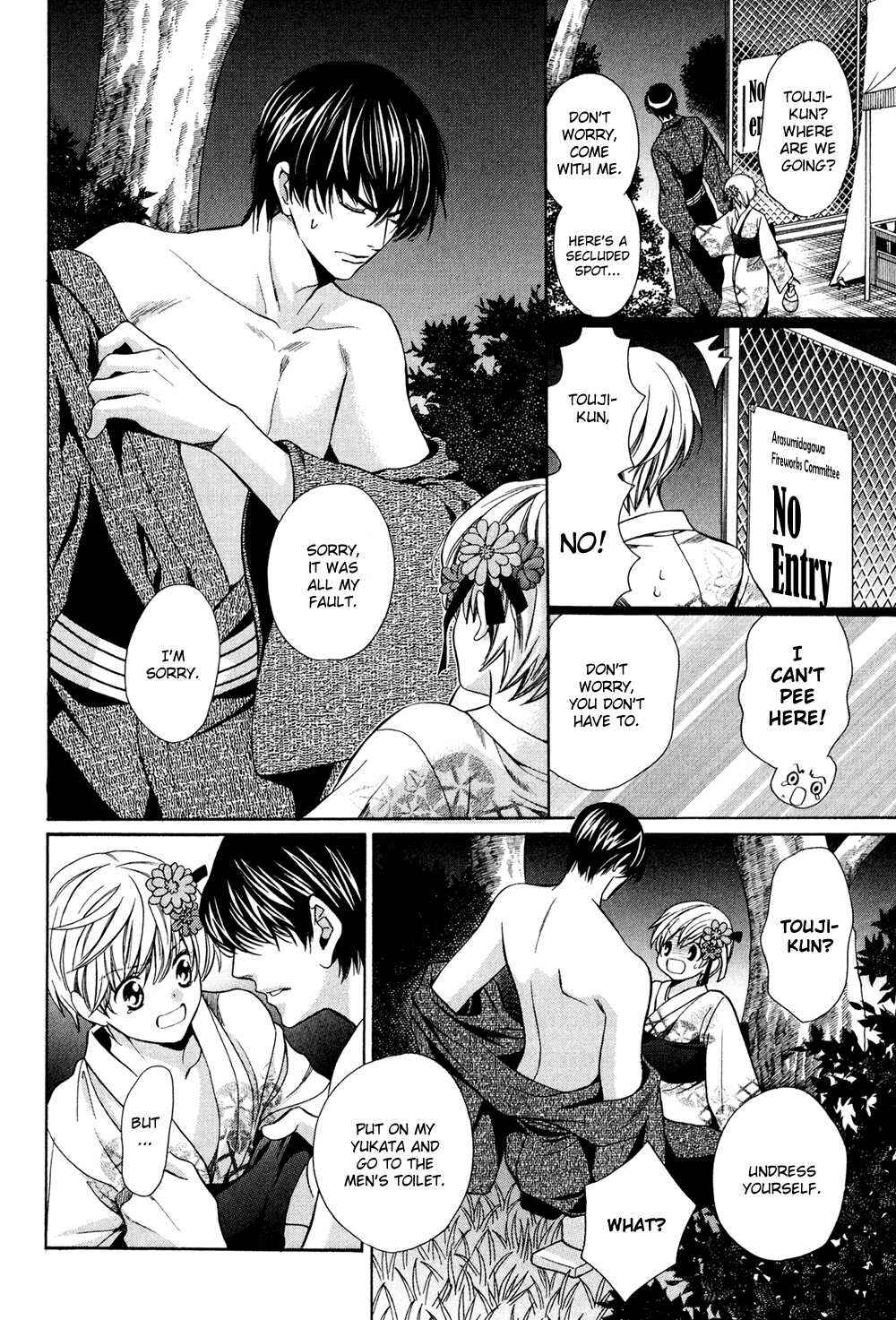 Page 20 Chapter 6 Dekiai Itokon!