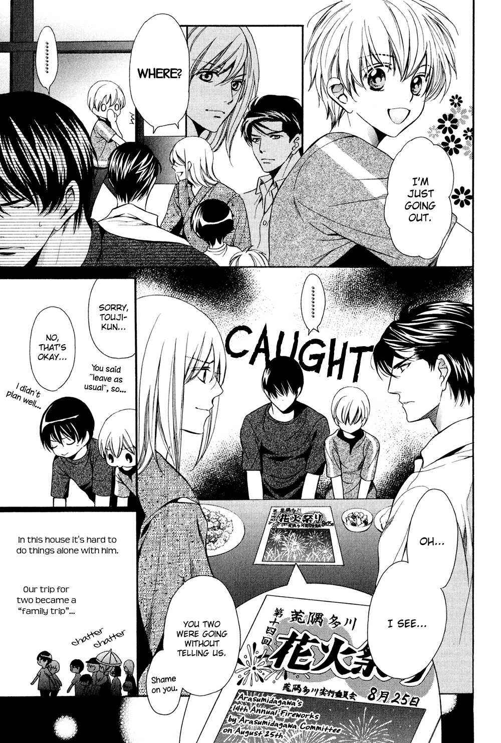 Page 5 Chapter 6 Dekiai Itokon!