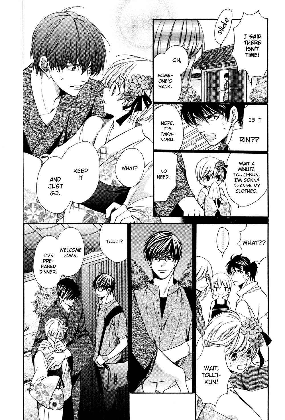 Page 9 Chapter 6 Dekiai Itokon!