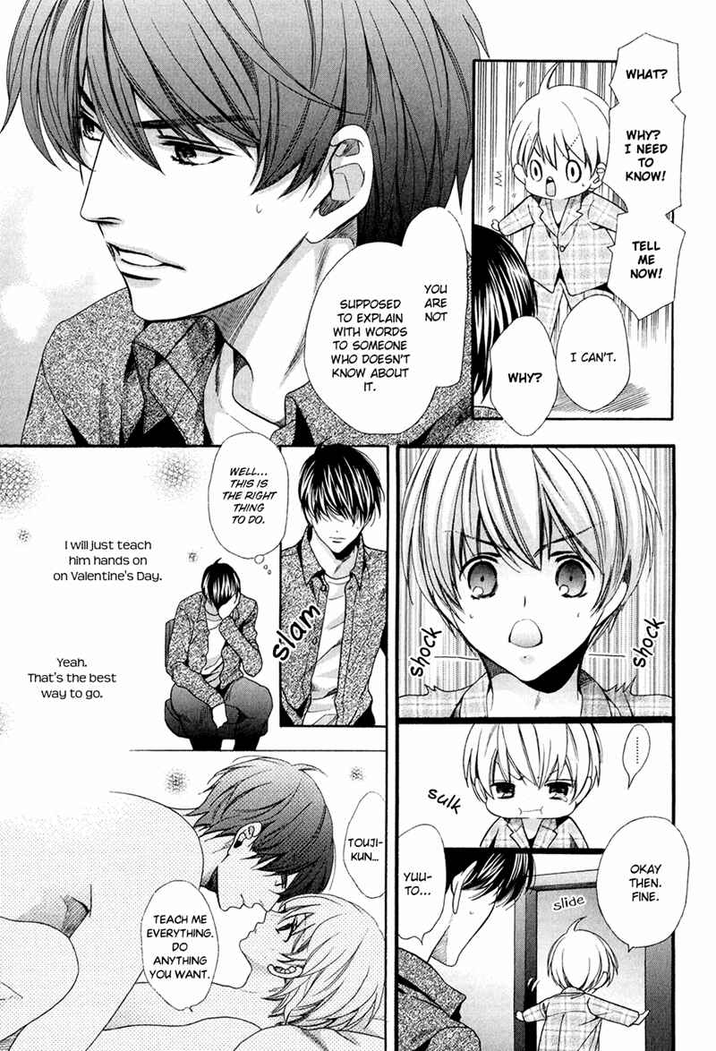 Page 11 Chapter 12 Dekiai Itokon!