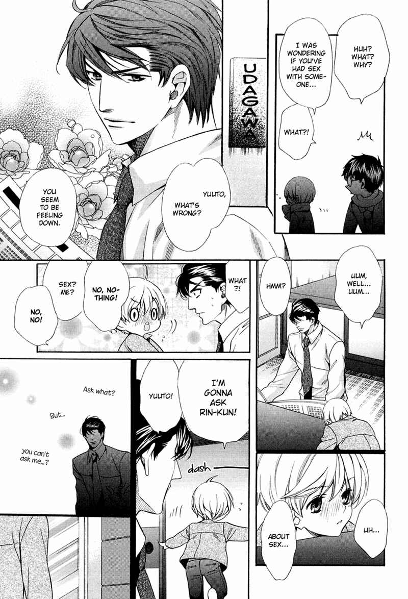 Page 13 Chapter 12 Dekiai Itokon!
