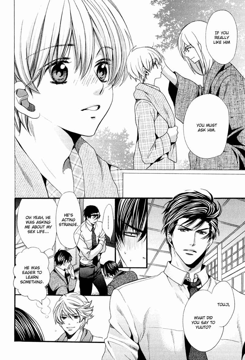 Page 16 Chapter 12 Dekiai Itokon!