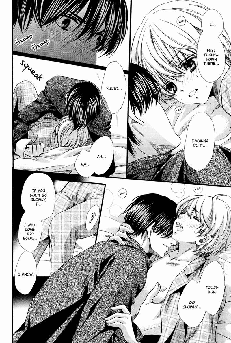 Page 22 Chapter 12 Dekiai Itokon!
