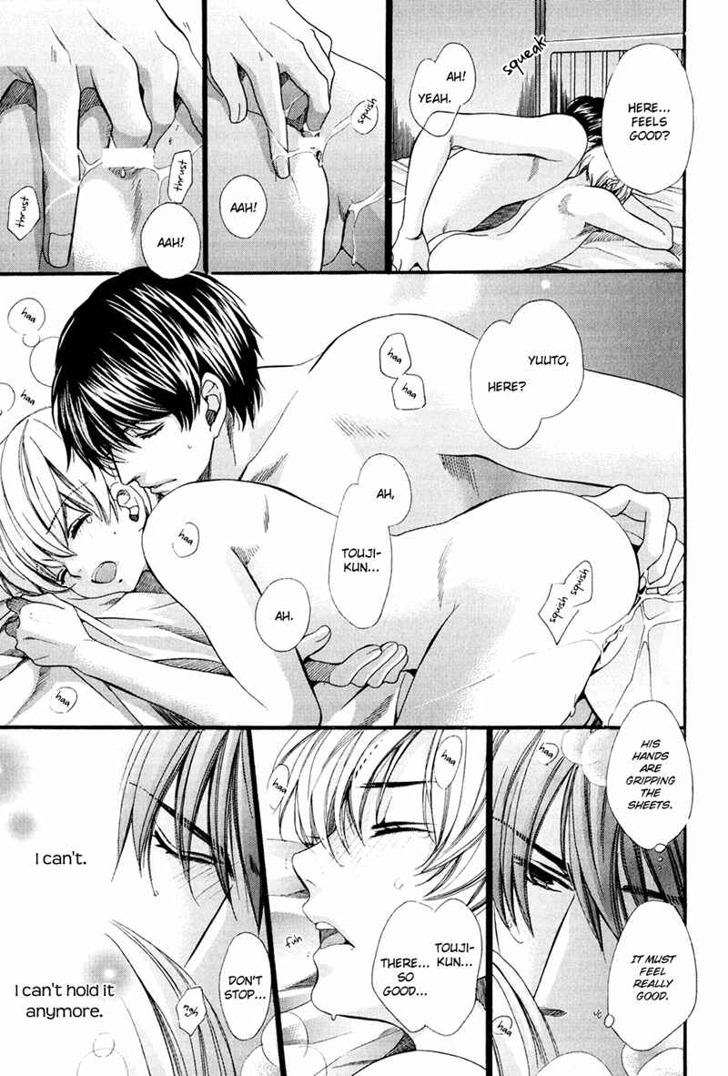 Page 25 Chapter 12 Dekiai Itokon!
