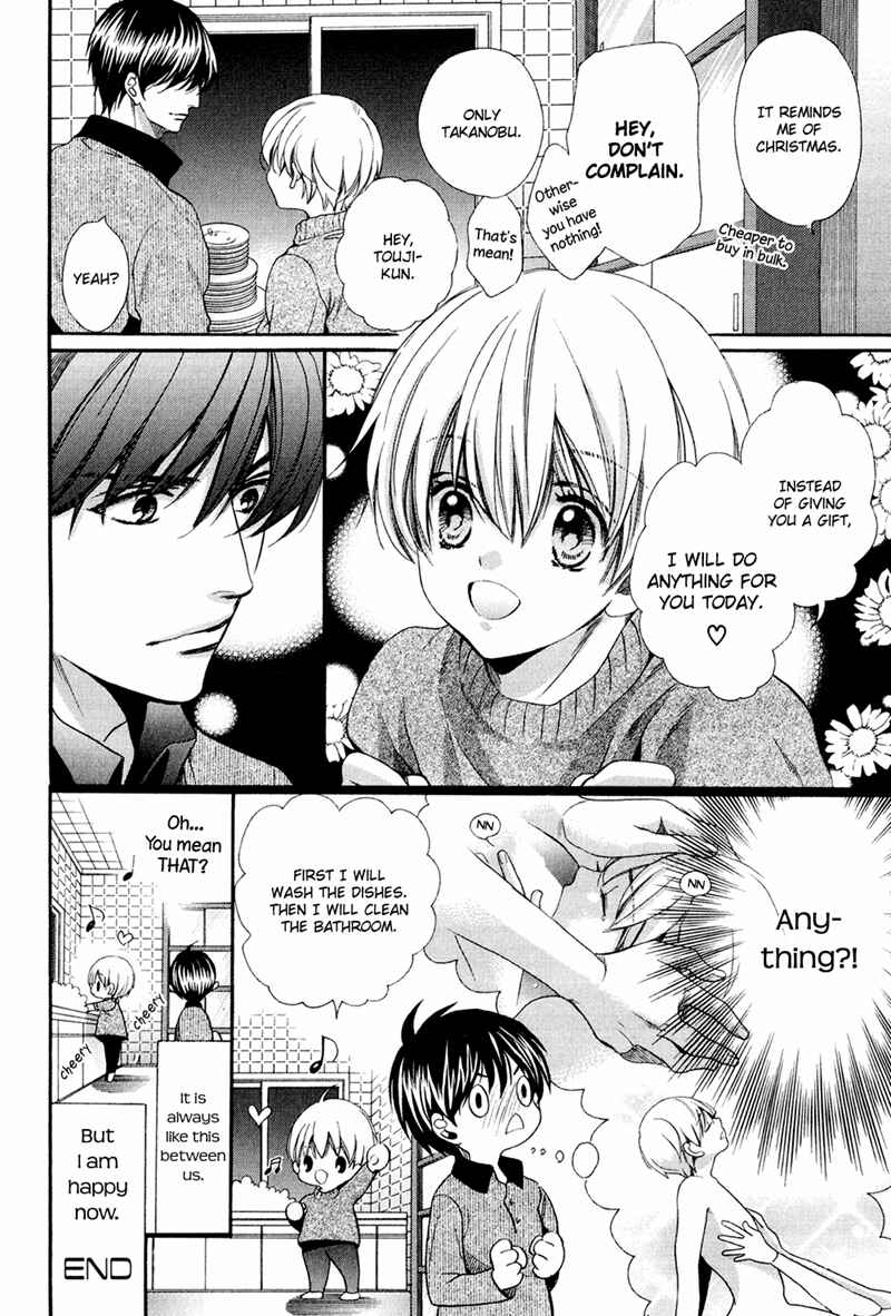 Page 34 Chapter 12 Dekiai Itokon!