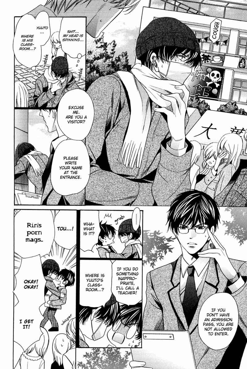 Page 18 Chapter 8 Dekiai Itokon!