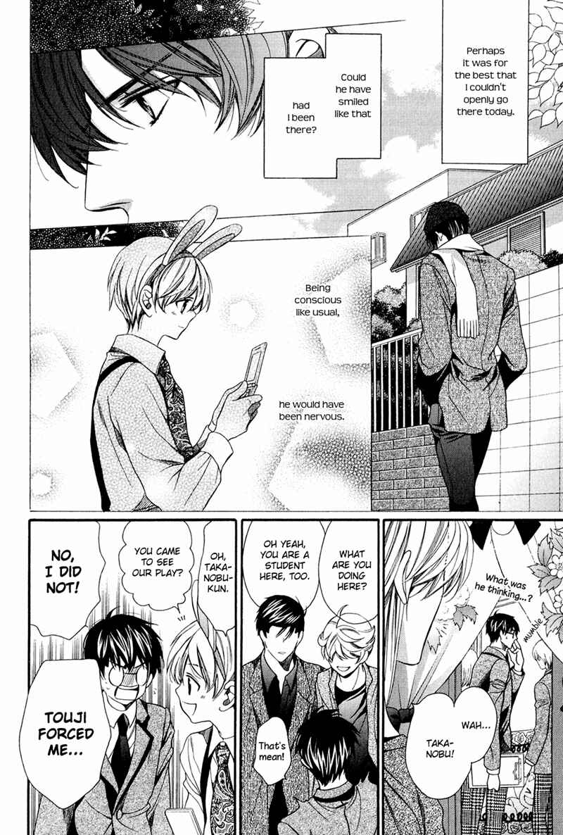 Page 22 Chapter 8 Dekiai Itokon!