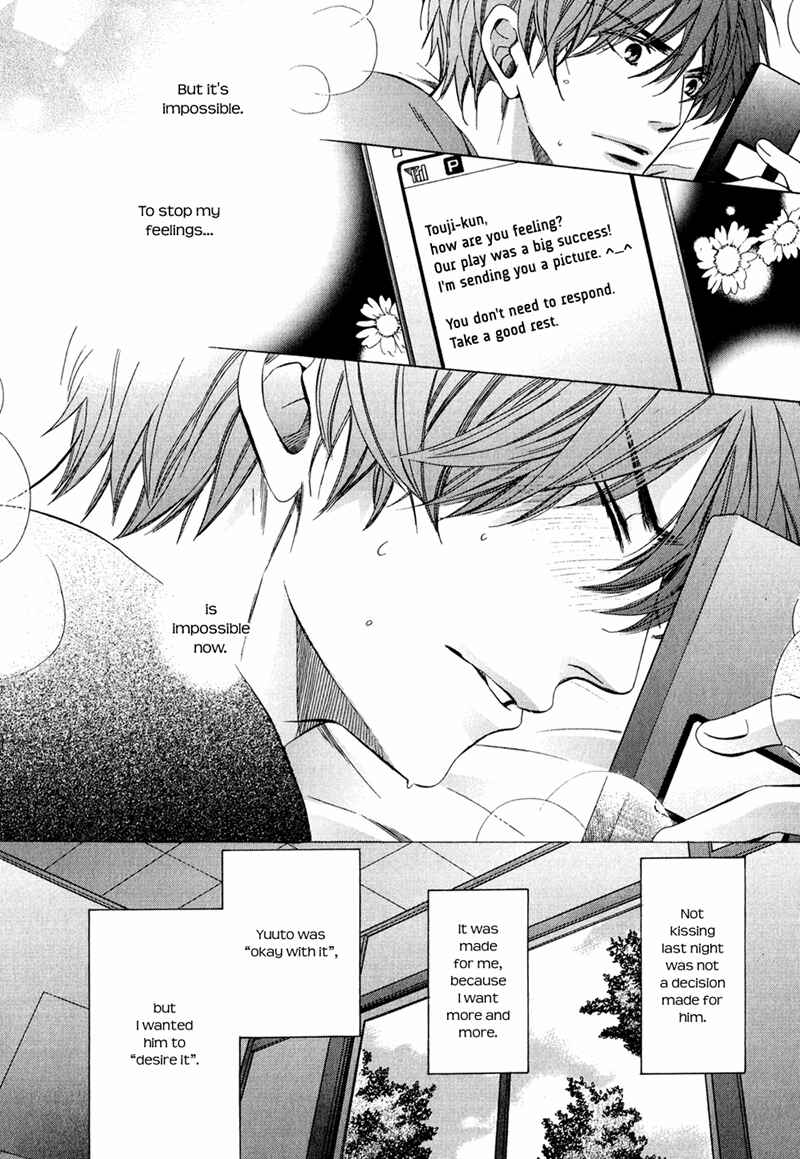 Page 24 Chapter 8 Dekiai Itokon!