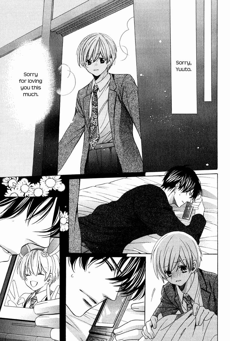 Page 25 Chapter 8 Dekiai Itokon!