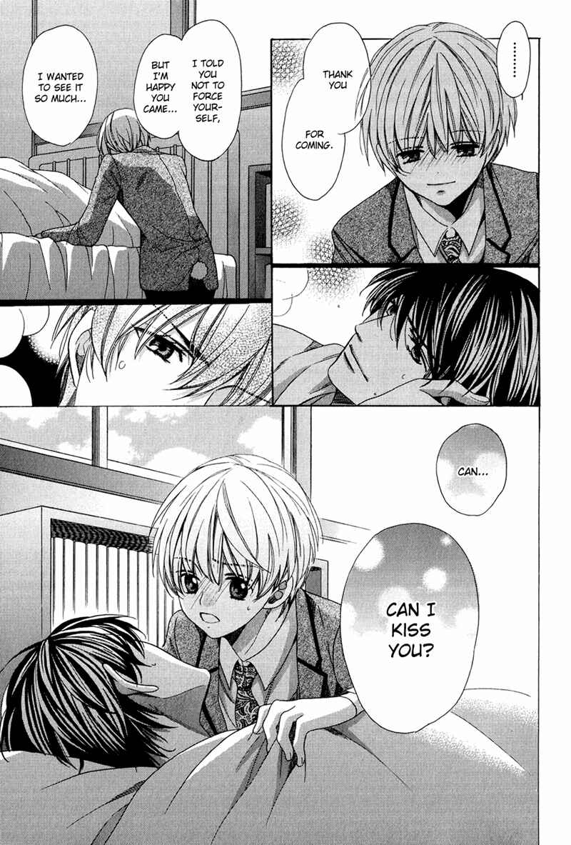 Page 27 Chapter 8 Dekiai Itokon!