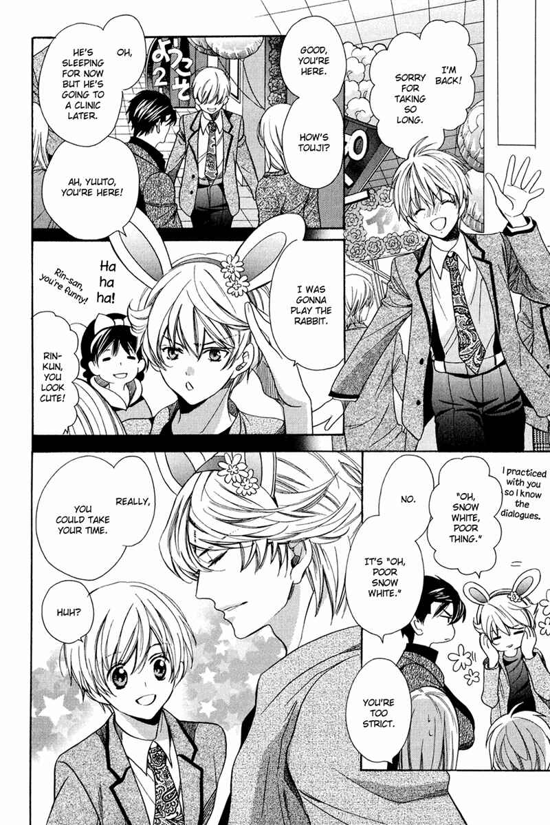 Page 34 Chapter 8 Dekiai Itokon!