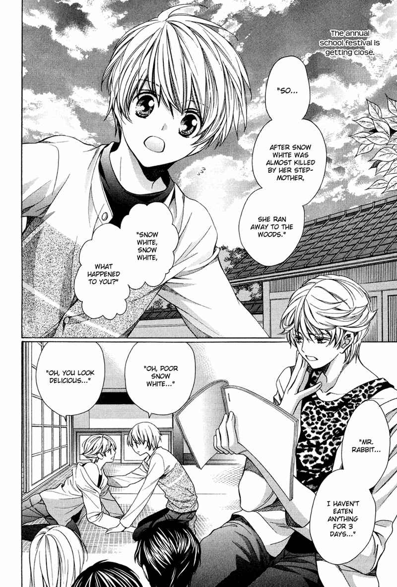 Page 4 Chapter 8 Dekiai Itokon!