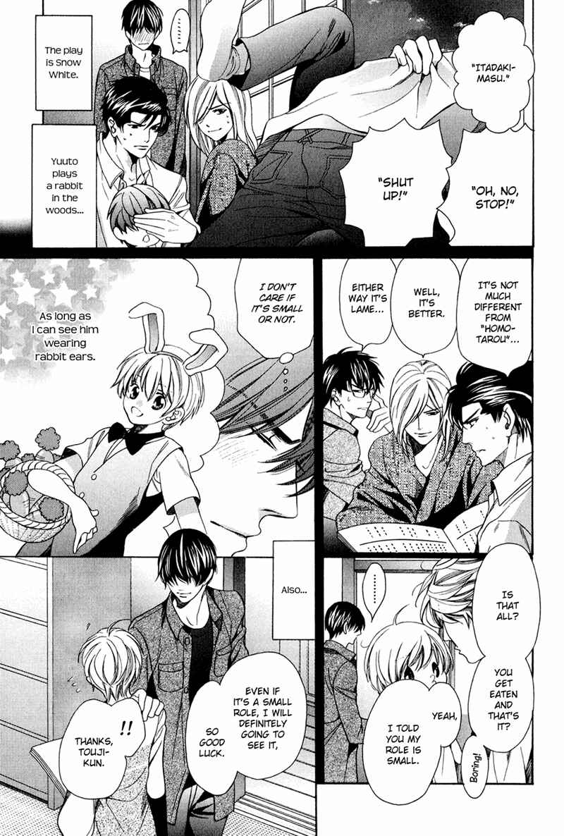 Page 5 Chapter 8 Dekiai Itokon!