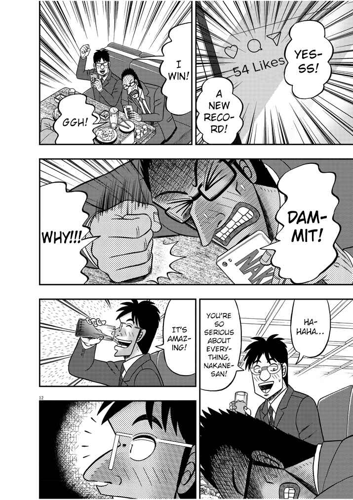 Page 12 Chapter 4 The Legend of the Strongest Man Nakane