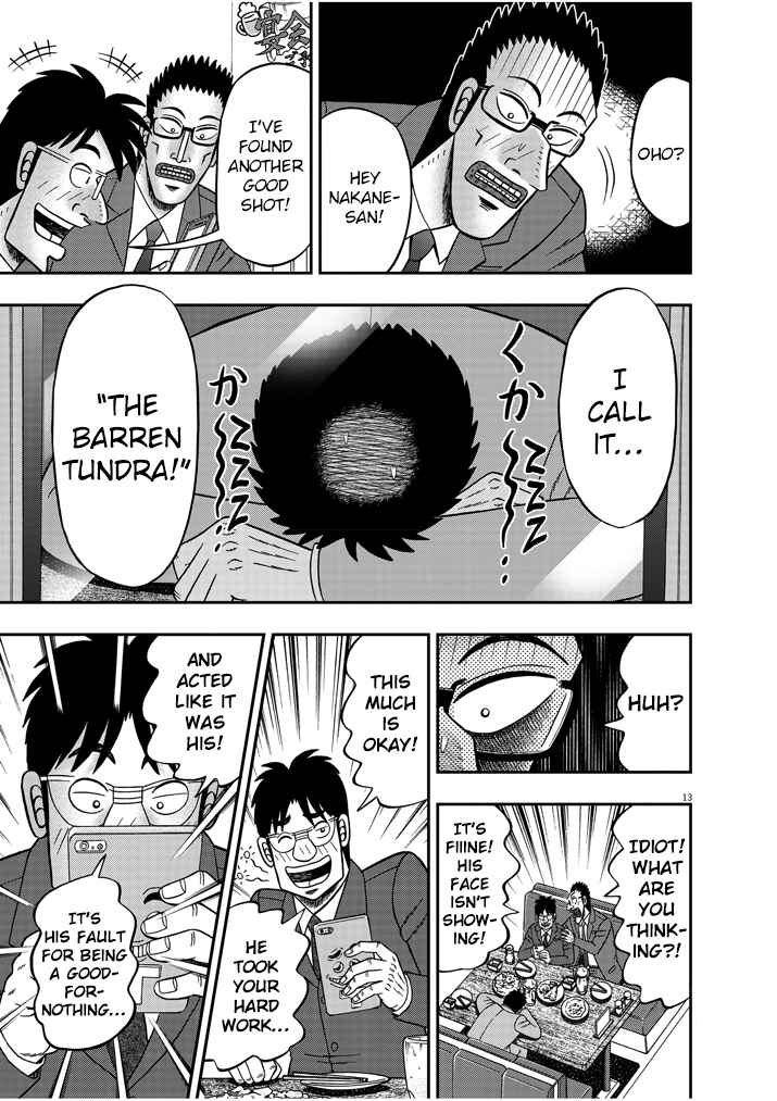 Page 13 Chapter 4 The Legend of the Strongest Man Nakane