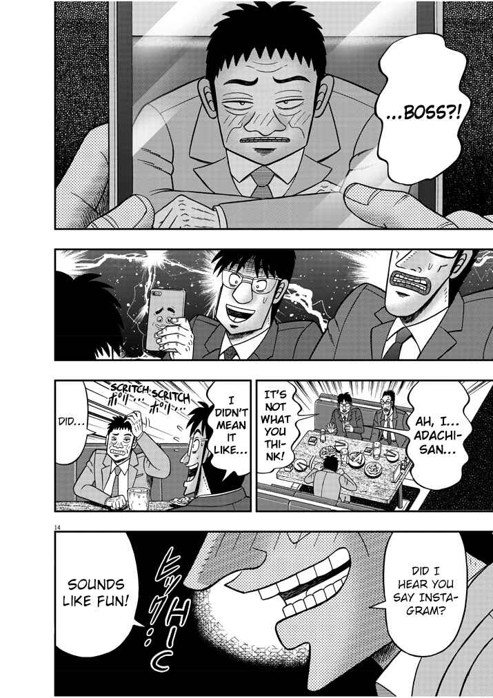 Page 14 Chapter 4 The Legend of the Strongest Man Nakane
