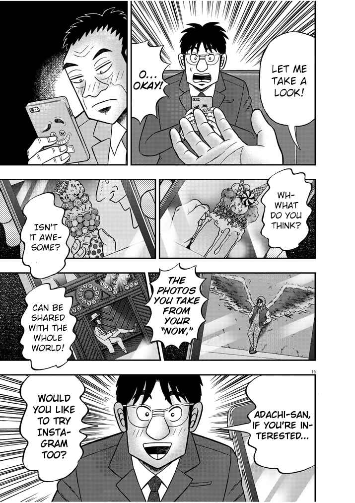 Page 15 Chapter 4 The Legend of the Strongest Man Nakane