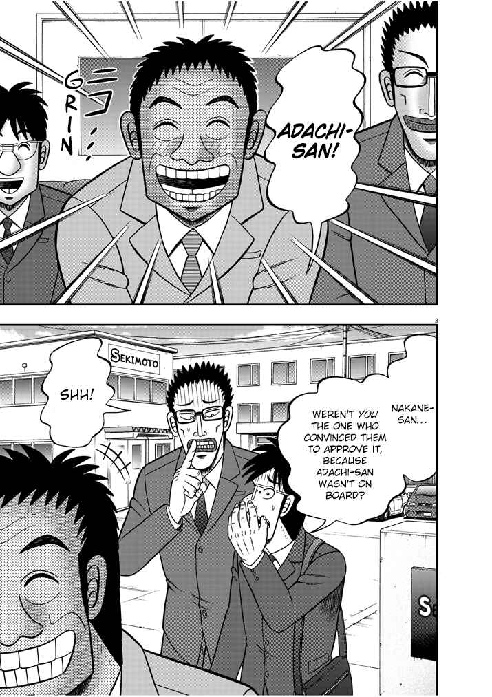 Page 3 Chapter 4 The Legend of the Strongest Man Nakane