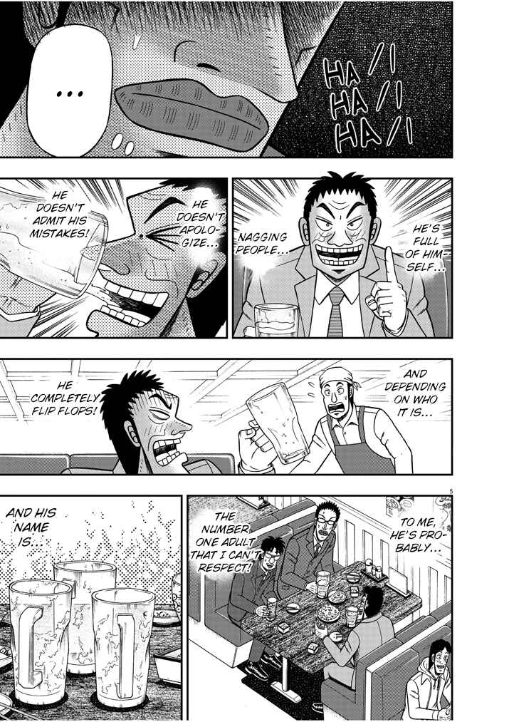 Page 5 Chapter 4 The Legend of the Strongest Man Nakane