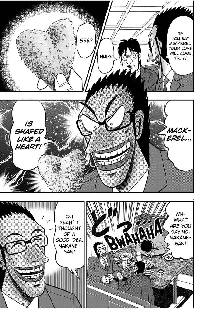 Page 7 Chapter 4 The Legend of the Strongest Man Nakane