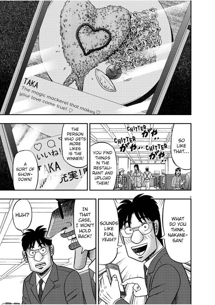 Page 9 Chapter 4 The Legend of the Strongest Man Nakane