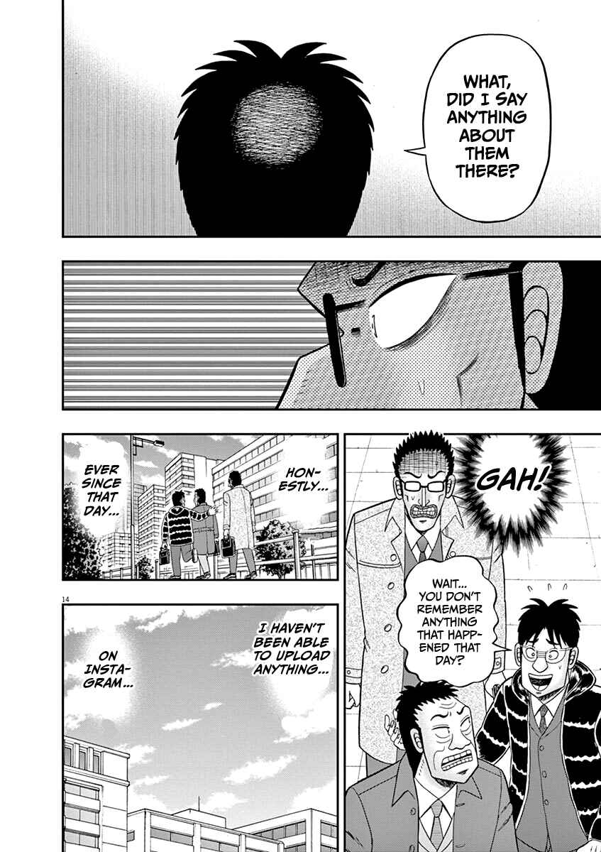 Page 14 Chapter 5 The Legend of the Strongest Man Nakane